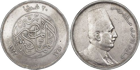 монета Египет 20 пиастров 1923