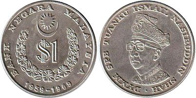 монета Малайзия 1 ринггита 1969