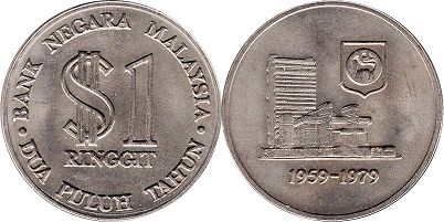 монета Малайзия 1 ринггита 1979