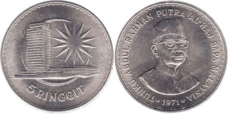 монета Малайзия 5 ринггит 1971