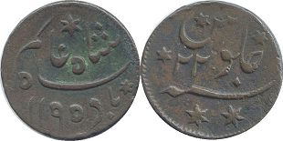 монета Британская Ост-Инжская Компания 1/2 анны 1787