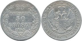 монета Польша 50 грошей 1843