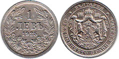 монета Болгария 1 лев 1925