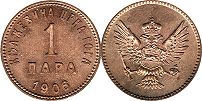 монета Черногория 1 пара 1906