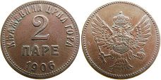 монета Черногория 2 пары 1906