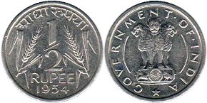 монета Индия 1/2 рупии 1954