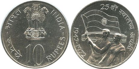 монета Индия 10 рупий 1972