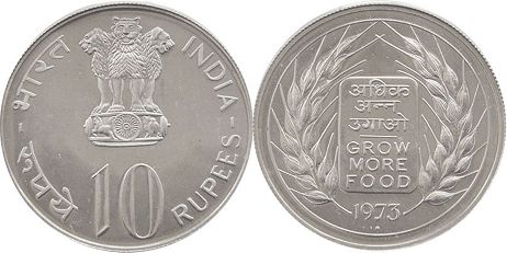 монета Индия 10 рупий 1973