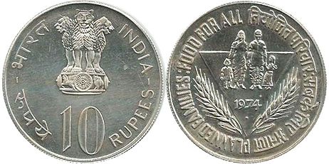 монета Индия 10 рупий 1974