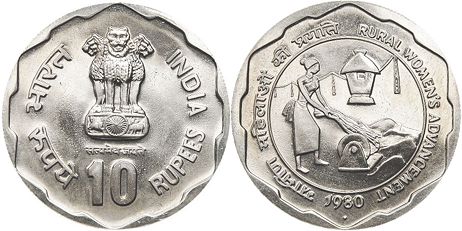 монета Индия 10 рупий 1980