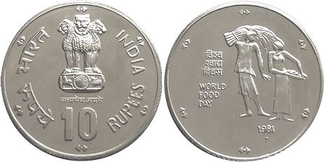 монета Индия 10 рупий 1981
