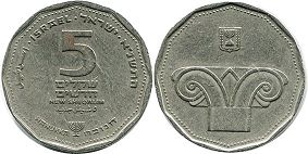 монета Израиль 5 новых шекелей 1991