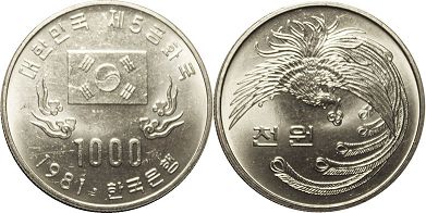 монета Южная Корея 1000 вон 1981