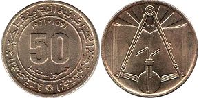 монета Алжир 50 сантимов 1971-1391