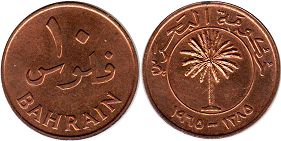 монета Бахрейн 10 филсов 1965