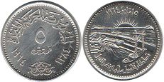 монета Египет 5 пиастров 1964