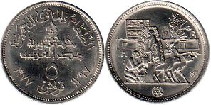 монета Египет 5 пиастров 1977