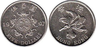 монета Гонконг 5 долларов 1997