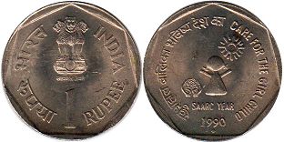 монета Индия 1 рупия СААРК 1990 SAARC