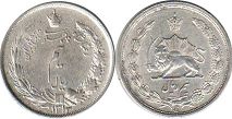 монета Иран 1/2 риала 1934