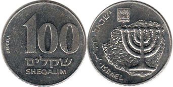 монета Израиль 100 шекелей 1984