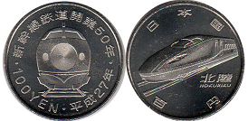 монета Япония 100 йен 2015
