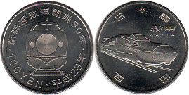 монета Япония 100 йен 2016