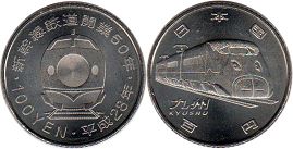 монета Япония 100 йен 2016