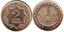 монета Казахстан 2 тыин 1993