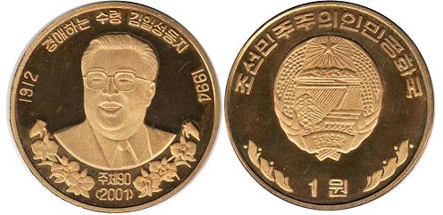 монета Корея Северная (КНДР) 1 вона 2001