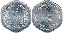 монета Мьянма Бирма 25 пья 1966