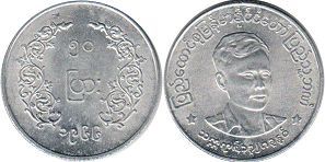 монета Мьянма Бирма 50 пья 1966
