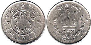 монета Непал 50 пайсов 1956