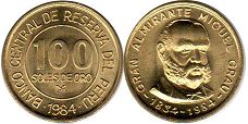 монета Перу 100 солей 1984