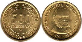 монета Перу 500 солей 1984