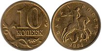 монета Россия 10 копеек 2004