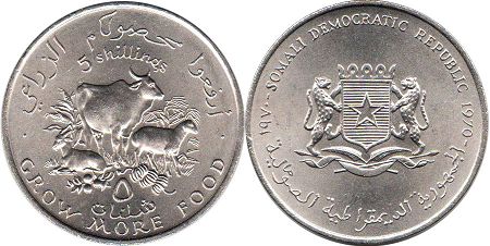 монета Сомали 5 шиллингов 1970 