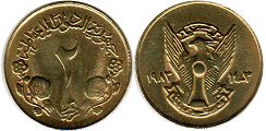 монета Судан 2 гирш 1983