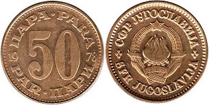 монета Югославия 50 пар 1978