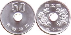 монета Япония 50 йен 2019