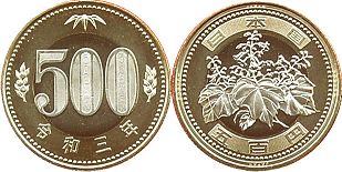 монета Япония 500 йен 2021