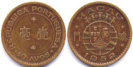 монета Макао 10 аво 1952