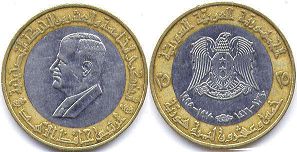 монета Сирия 25 фунтов 1995