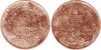 монета Таиланд Сиам 1 атт 1876