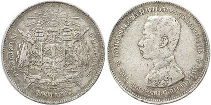 монета Таиланд 1 бат 1876-1900