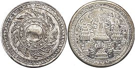 монета Таиланд 1 салунг 1860