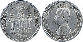 монета Таиланд 1 салунг 1876-1900