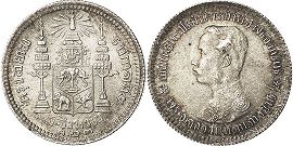 монета Таиланд 1 салунг 1908