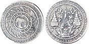 монета Таиланд 1 сик 1860