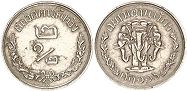 монета Таиланд Сиам 2,5 сатанг 1897